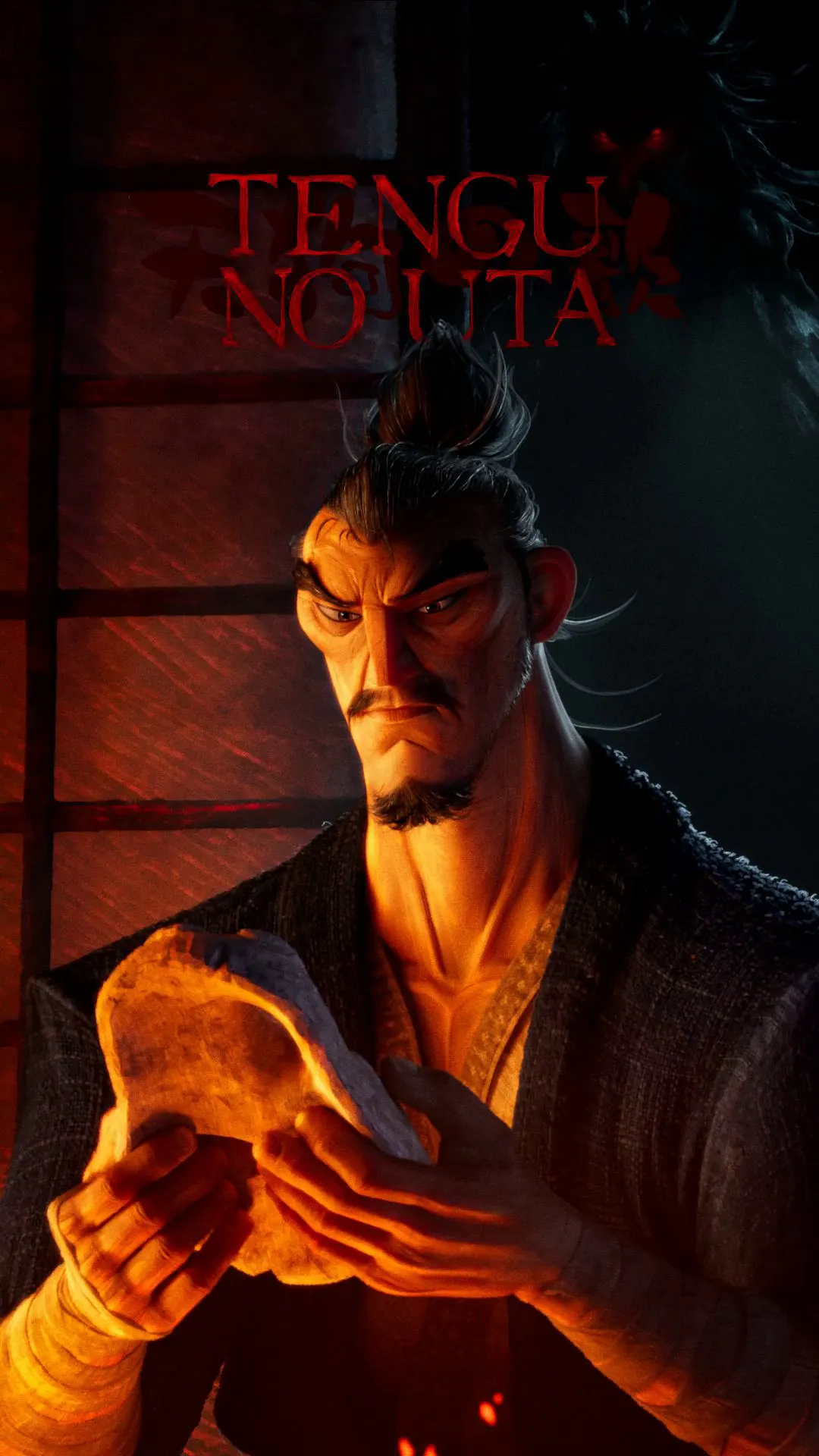 Tengu no Uta — affiche du film