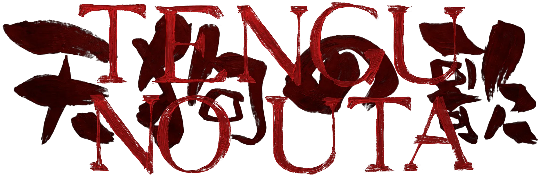 Tengu no Uta